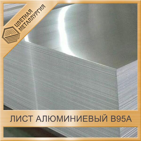 Алюминиевые листы для автомобиля. Алюминиевые в95. Лист д16ат 8мм. Вес листа алюминия рифленого 2 мм. Вес листа рифленого алюминиевого 4мм.